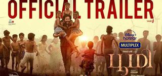 Trailer Bhoomi
