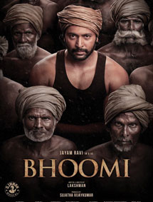 Bhoomi review