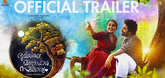 Trailer - Bhoomiyile Manohara Swakaryam Video