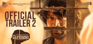 Trailer 2 Bommai