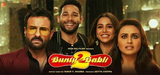 Teaser Bunty Aur Babli 2