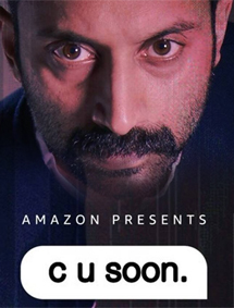C U Soon review