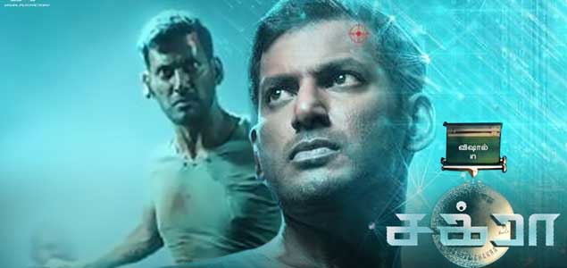 Chakra 2021 Chakra Tamil Movie Movie Reviews Showtimes