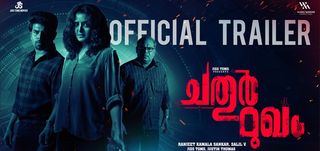 Trailer Chathur Mukham