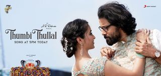 Thumbi Thullal (Lyrics) Cobra