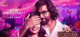 Uyir Urugudhey Lyric - Cobra
