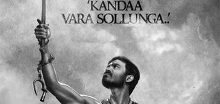 Kandaa Vara Sollunga Lyric Video Karnan