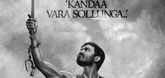 Kandaa Vara Sollunga Lyric Video - Karnan