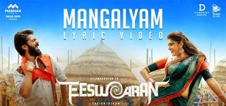 Mangalyam - Lyric Video Eeswaran