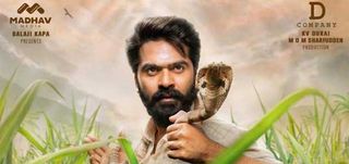 Eeswaran