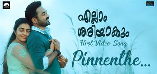 Pinnenthe - Video Song Ellam Sheriyakum