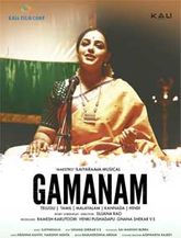 Click to know more about Gamanam