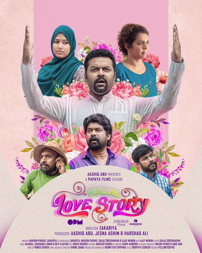 Oru halal love 2025 story full movie