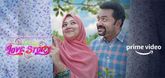 Trailer - Halal Love Story