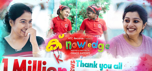 K nowledge Malayalam Movie