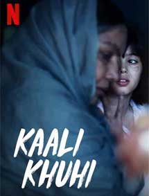 Kaali Khuhi review