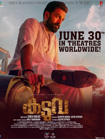 Kaduva review