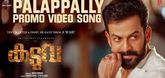 Pala Palli Promo Song - Kaduva