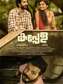 Kappela review