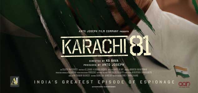 Karachi 81 Malayalam Movie