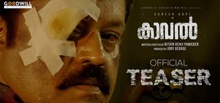 Teaser Kaaval