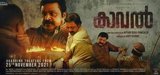 Kaaval