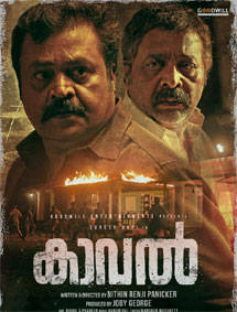 Kaaval review