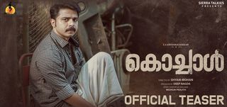 Teaser Kochaal