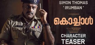 Character Teaser Kochaal