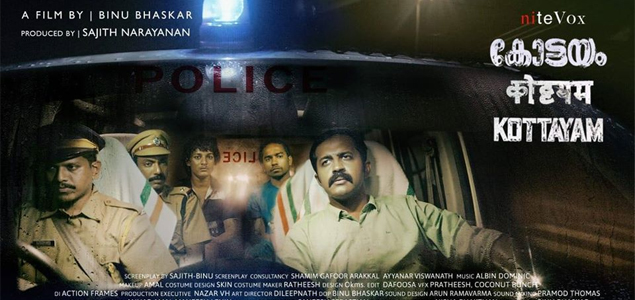 Kottayam Malayalam Movie