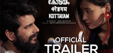 Trailer - Kottayam Video