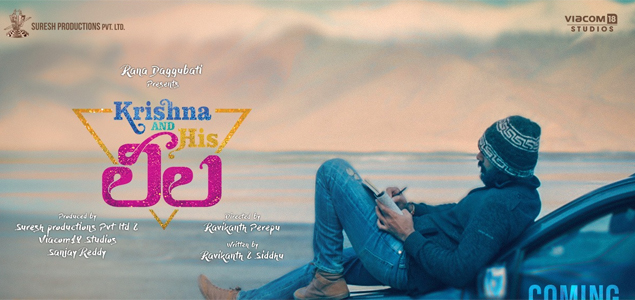 Krishna and His Leela Telugu Movie