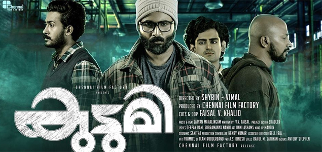 Kudumi Malayalam Movie