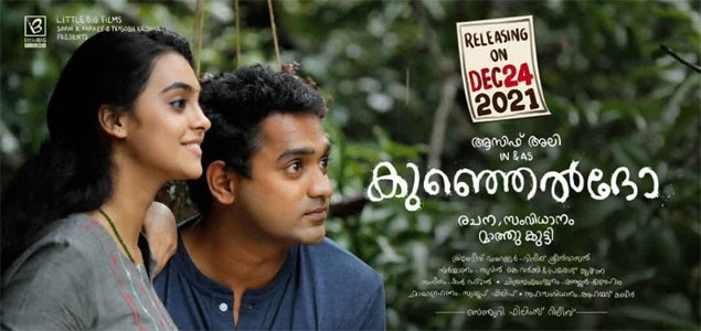 Kunjeldho Malayalam Movie