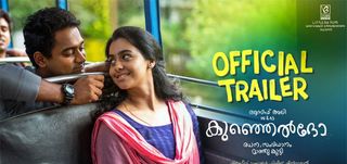 Trailer Kunjeldho