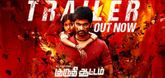 Trailer - Kuruthi Aattam  Video