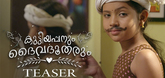 Teaser - Kuttiyappanum Daivadhootharum Video