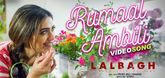 Rumaal Ambili Song - Lalbagh