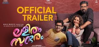 Trailer Lalitham Sundharam