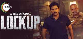 Lockup