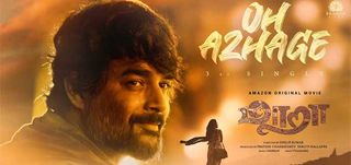 Oh Azhage Song Lyric Video Maara