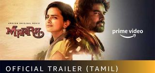 Trailer  Maara
