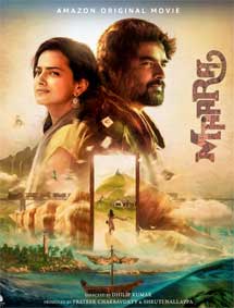 Maara review