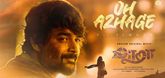 Oh Azhage Song Lyric Video - Maara