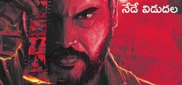 Madha movie discount in amazon prime