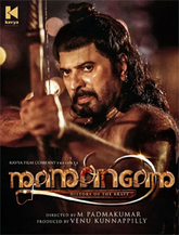 Click to know more about Mamangam