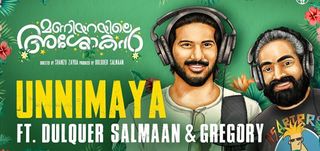 Unnimaya Song Maniyarayile Ashokan