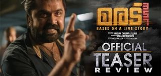 Teaser Vidhi: The Verdict