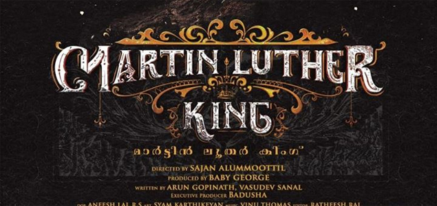 Martin Luther King Malayalam Movie