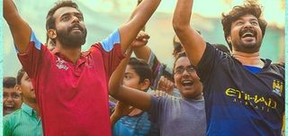 Teaser Member Rameshan 9aam Ward